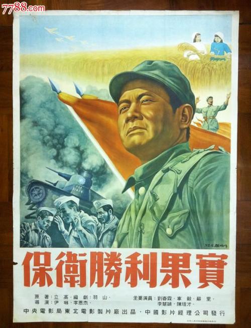 国际训练学校文凭毕业证样本照片